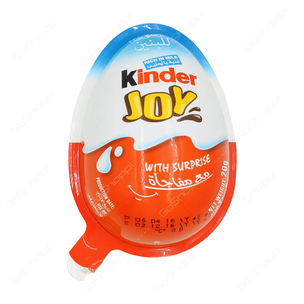 Kinder Joy For Boys 20 g