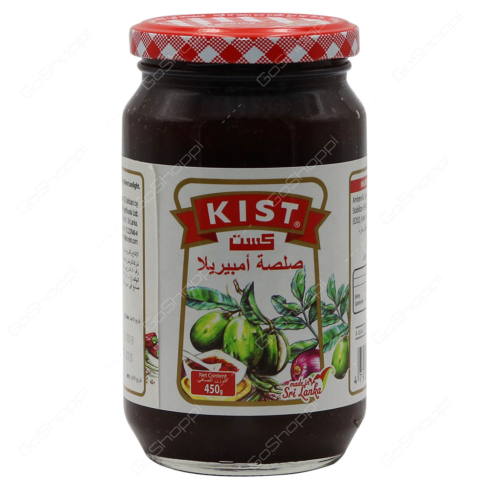 Kist Ambrella Chutney 450 g