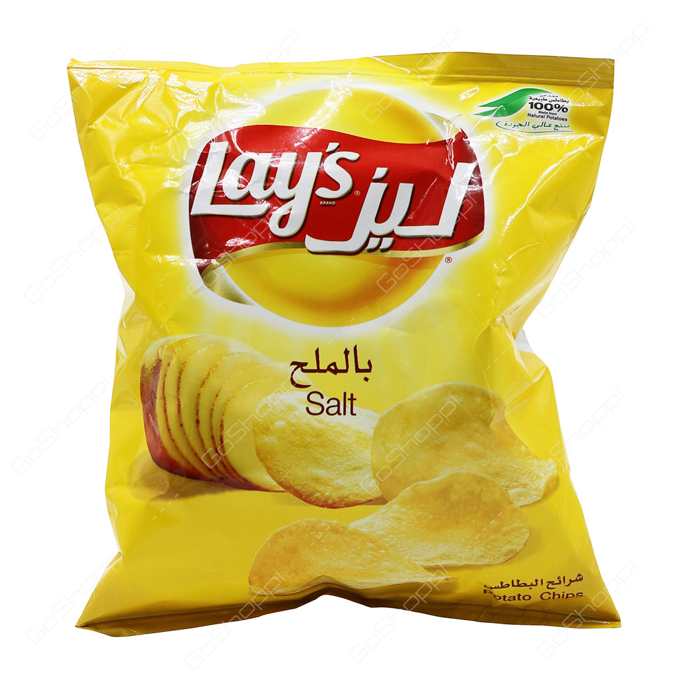 Lays Salt Flavour Chips 25 g