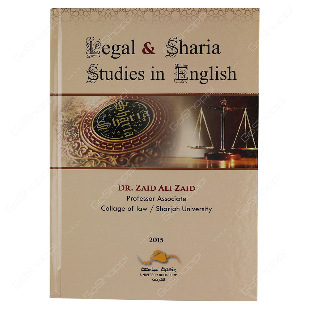 Legal And Sharia Studies In English