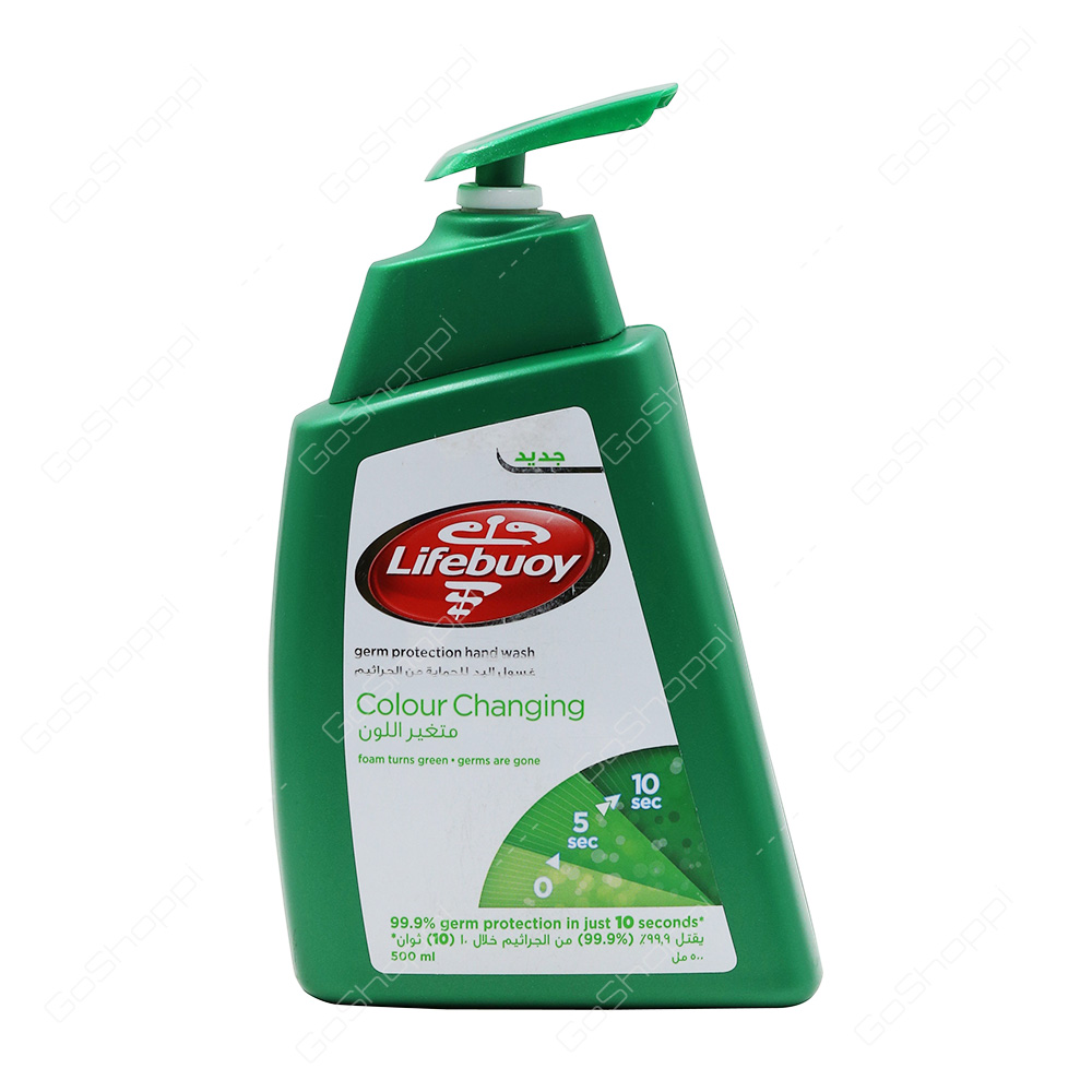 Lifebuoy Colour Changing Hand Wash 500 ml