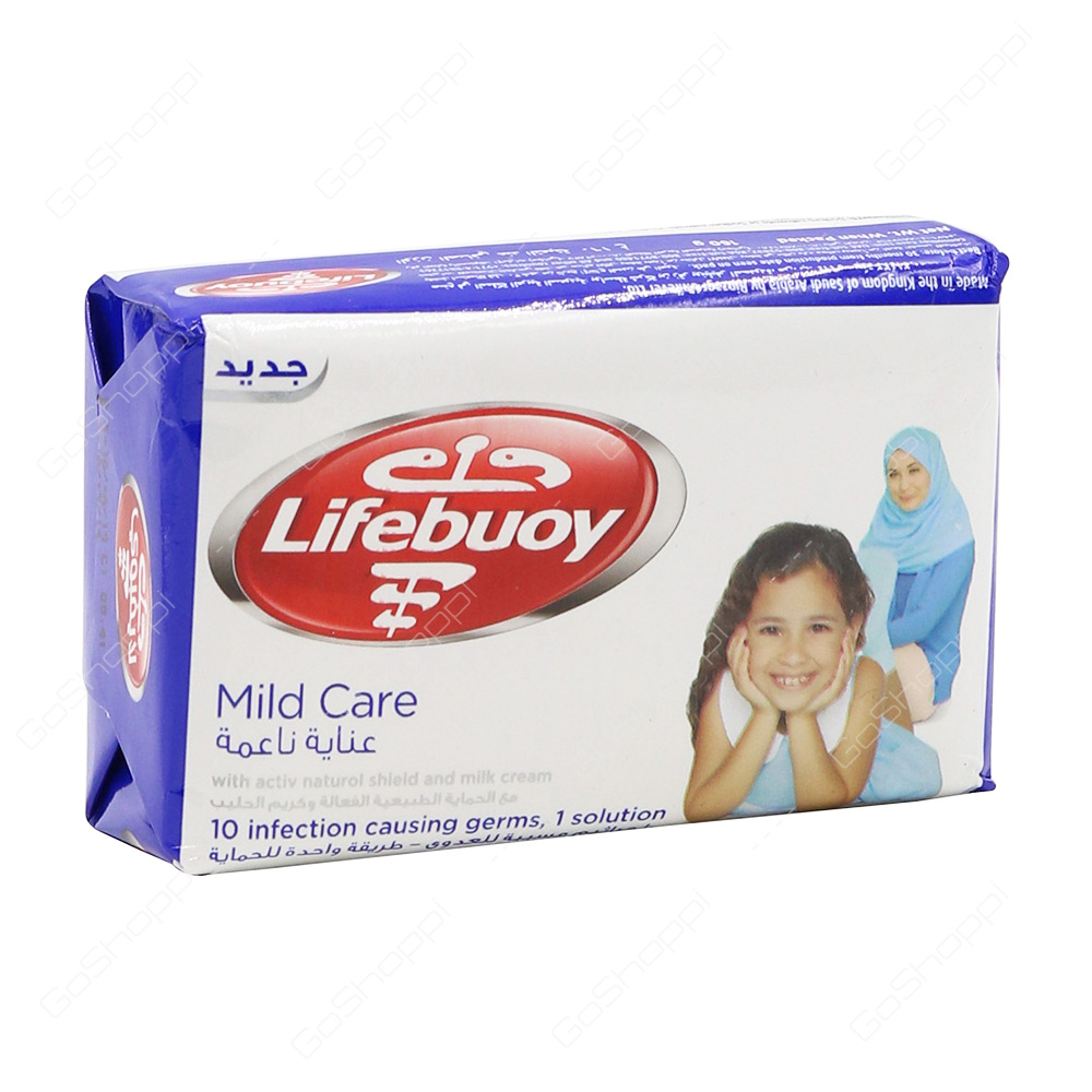 Lifebuoy Mild Care Soap 160 g