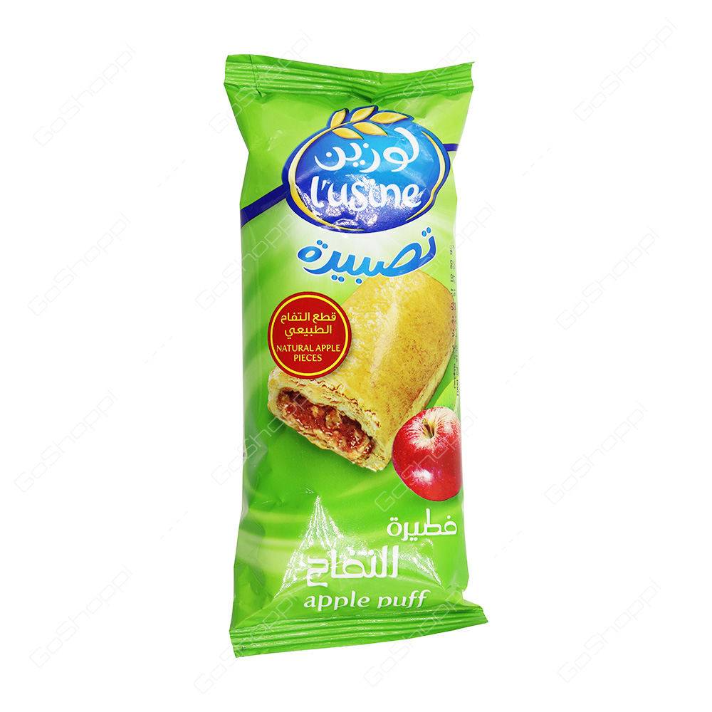 Lusine Apple Puff   70 g