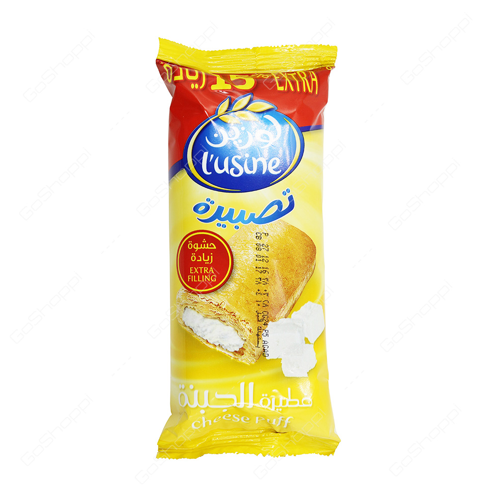 Lusine Cheese Puff   70 g