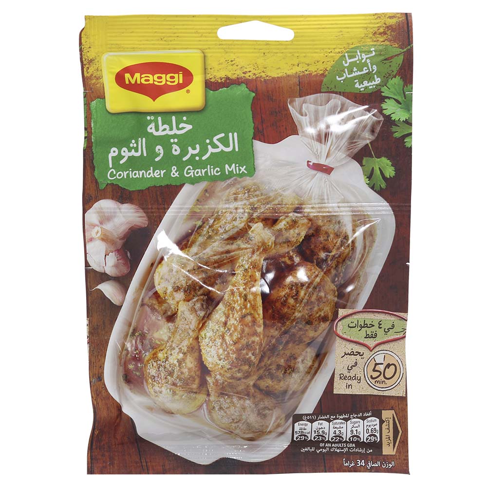Maggi Coriander & Garlic Mix 34g