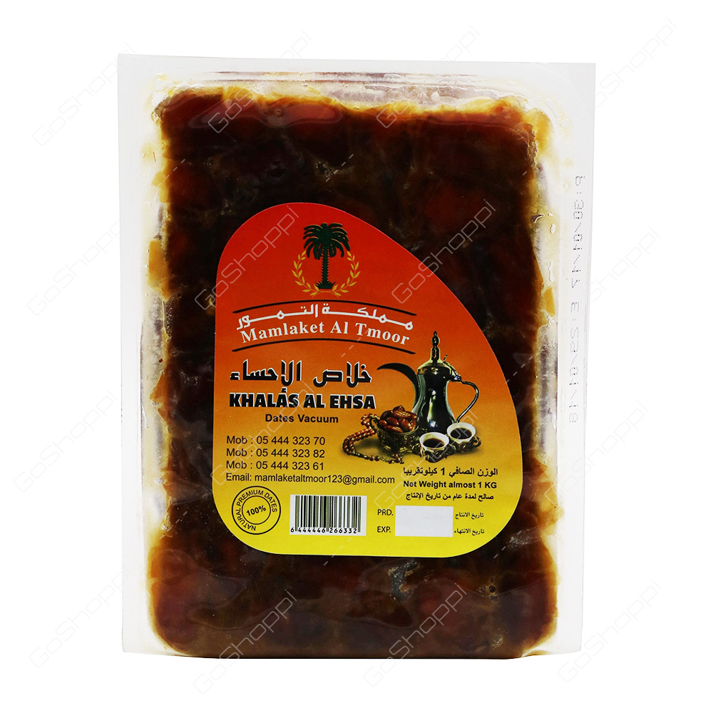 Mamlaket Al Tmoor Dates Khalas Al Ehsa 1 kg