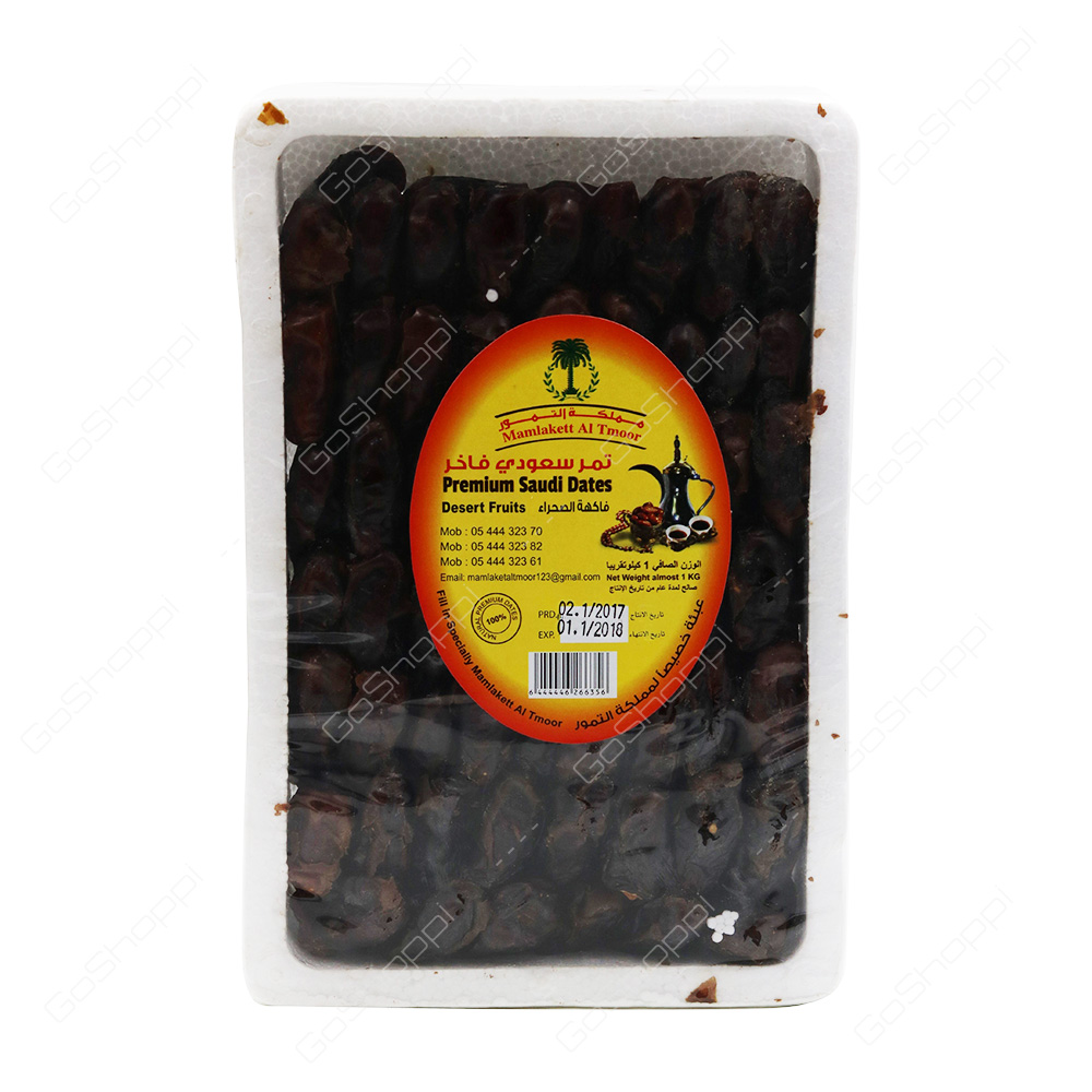 Mamlaket Al Tmoor Premium Saudi Dates 1 kg