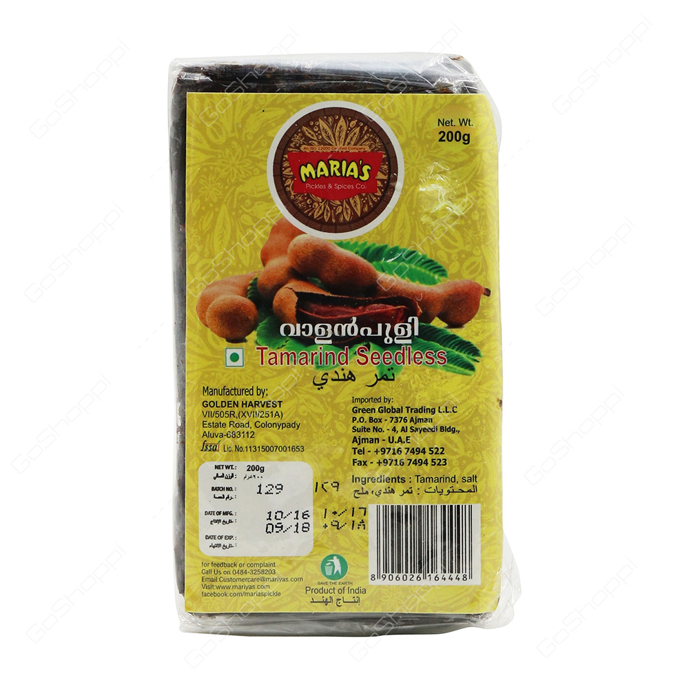 Marias Tamarind Seedless  200 g