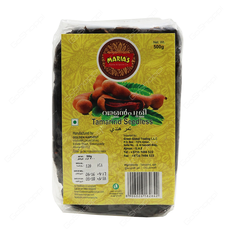 Marias Tamarind Seedless  500 g