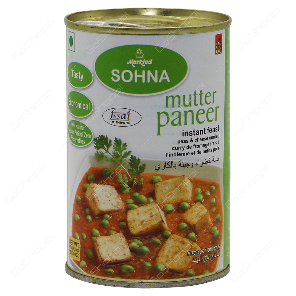 Markfed Sohna Mutter Paneer Instant Feast Peas And Cheese Curried 450 g