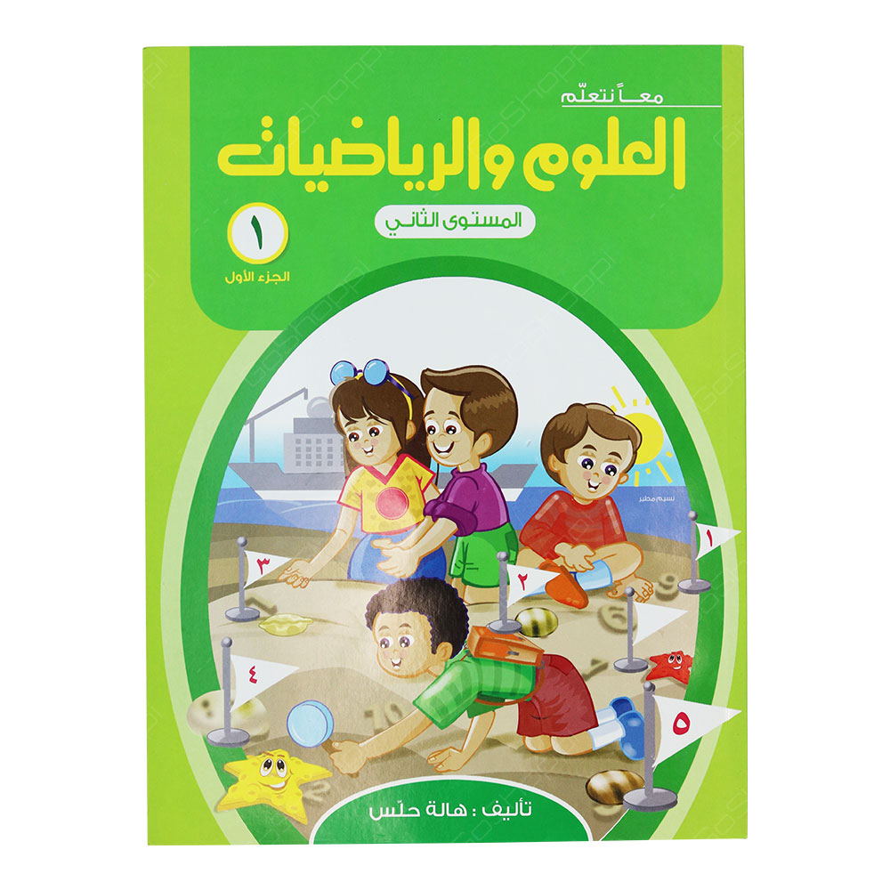 Buy Books products online from Kids & Teachers