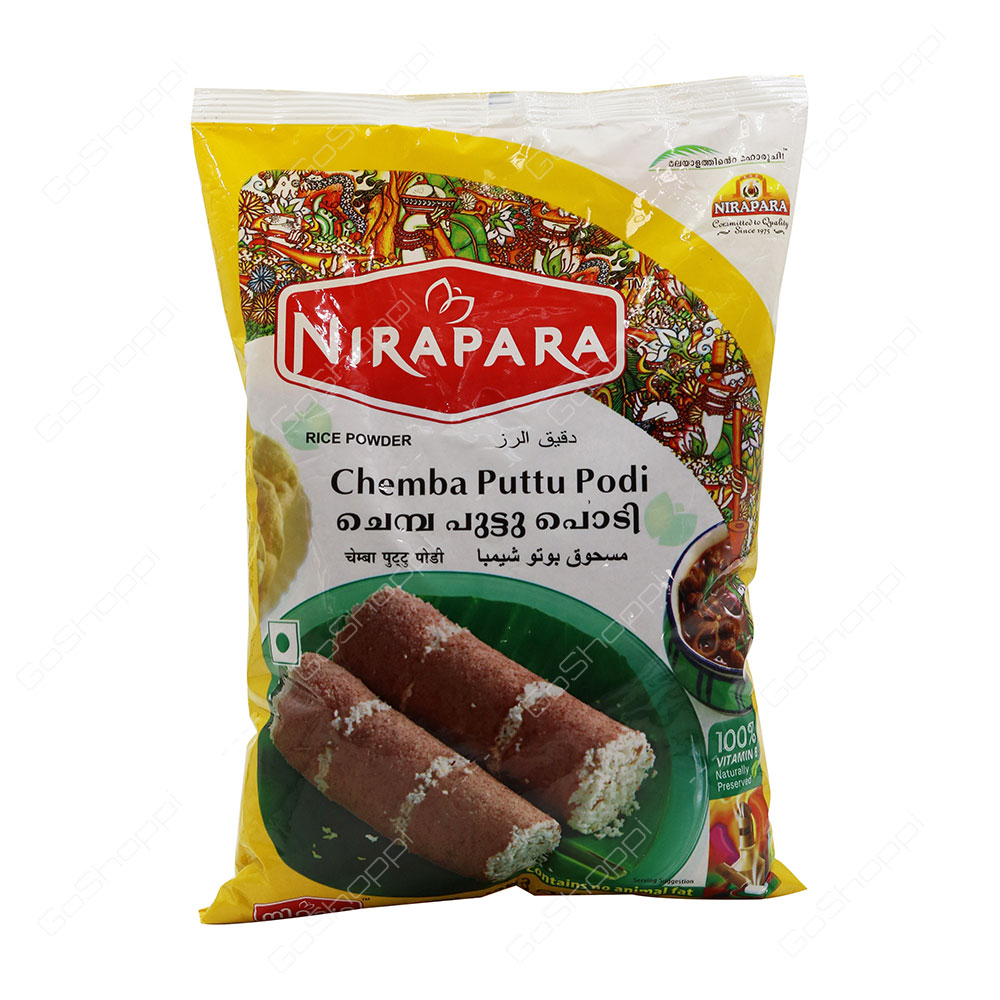 Nirapara Chemba Puttu Podi 1 kg