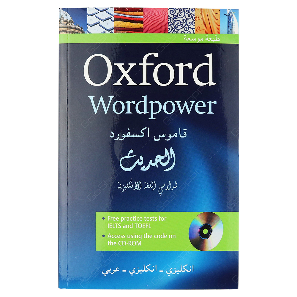 Oxford Wordpower Dictionary For Arabic Speakers Of English 3rd Edition