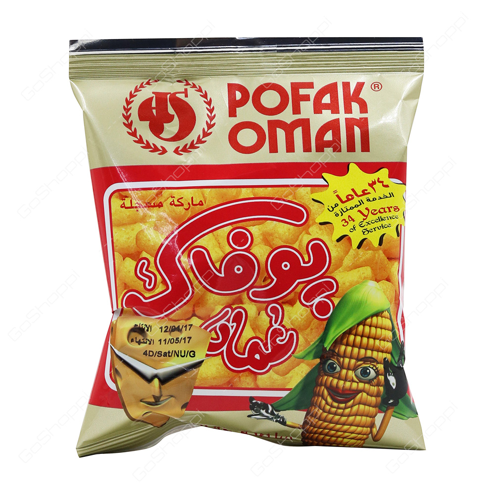 Pofak Oman Chips 14 g