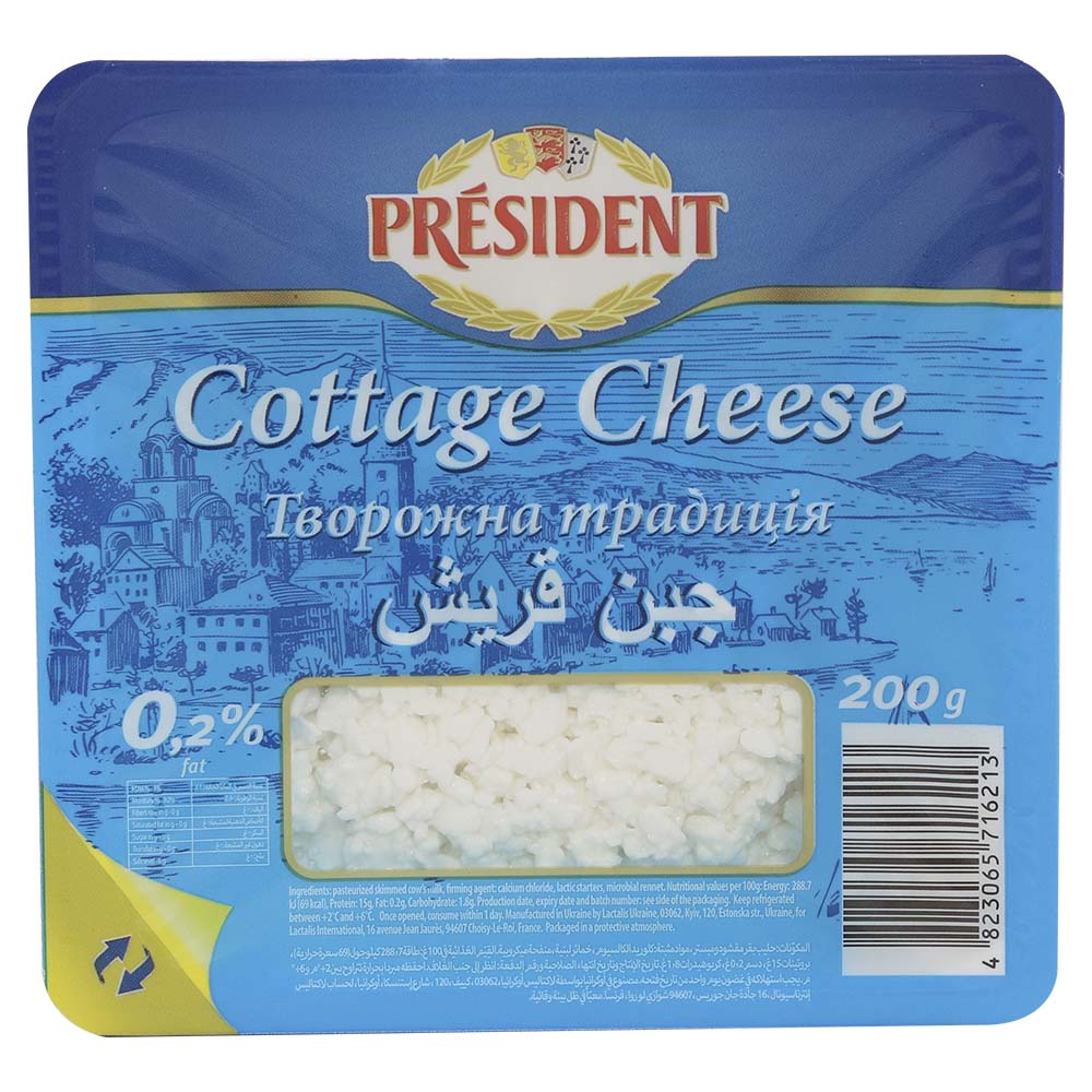 President Cottage Cheese Traditional 0.2% Fat 200g
