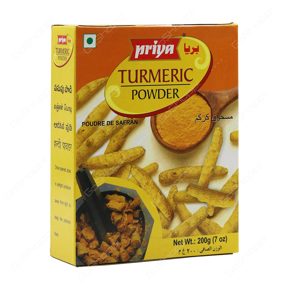 Priya Turmeric Powder 200 g