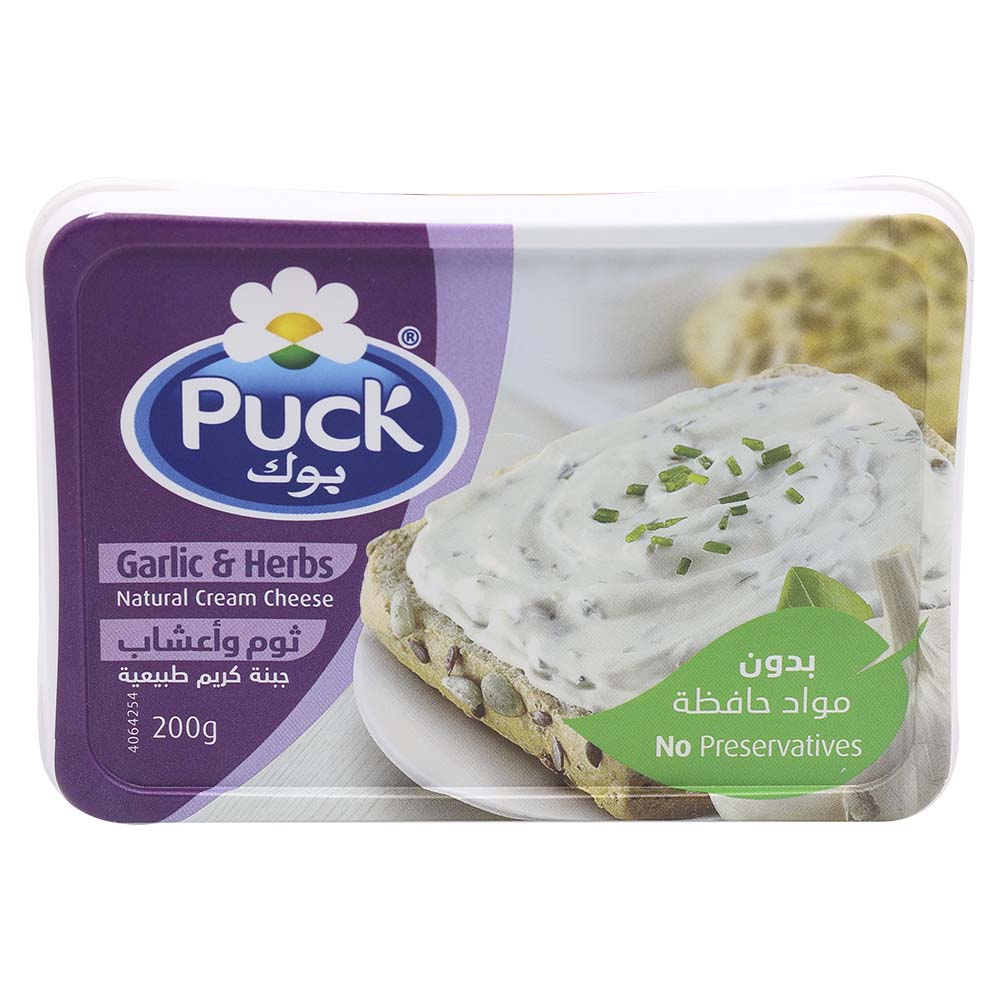 Puck Garlic & Herbs Cream Cheese Spread 200g
