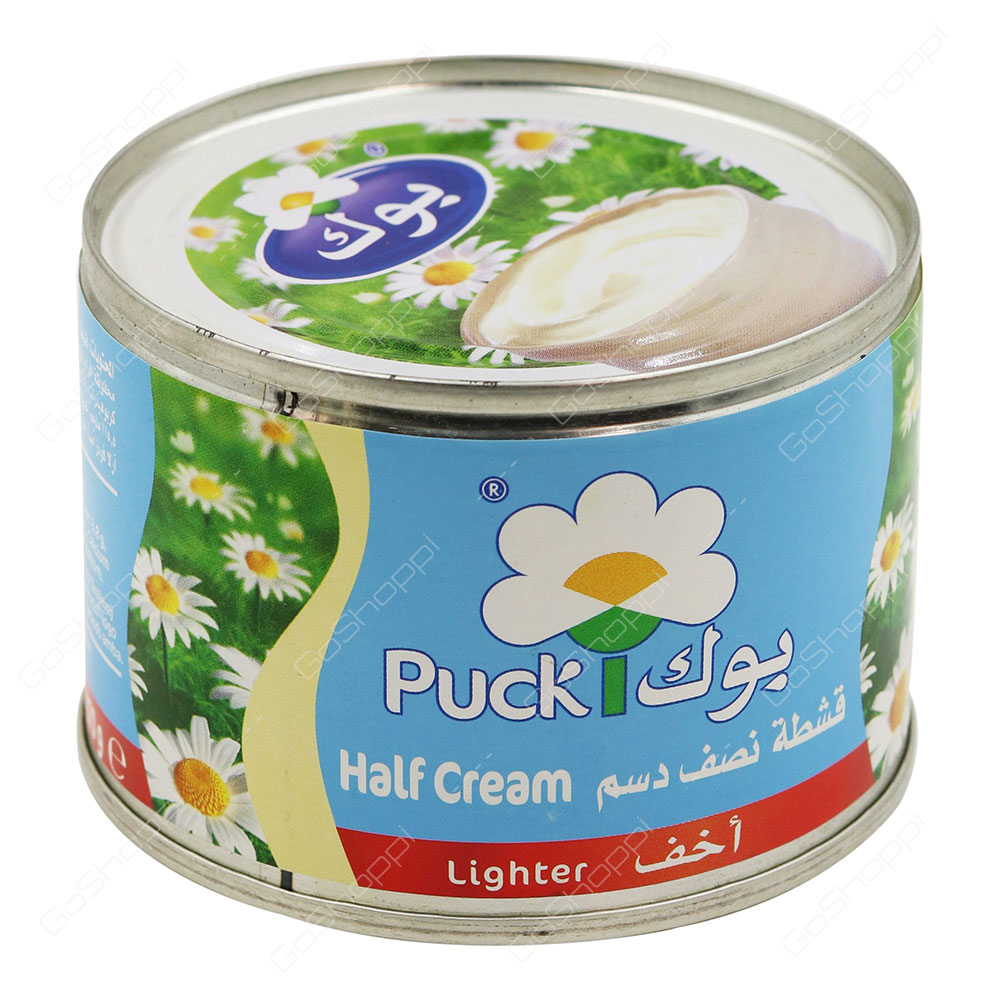 Puck Half Cream Lighter 170 g