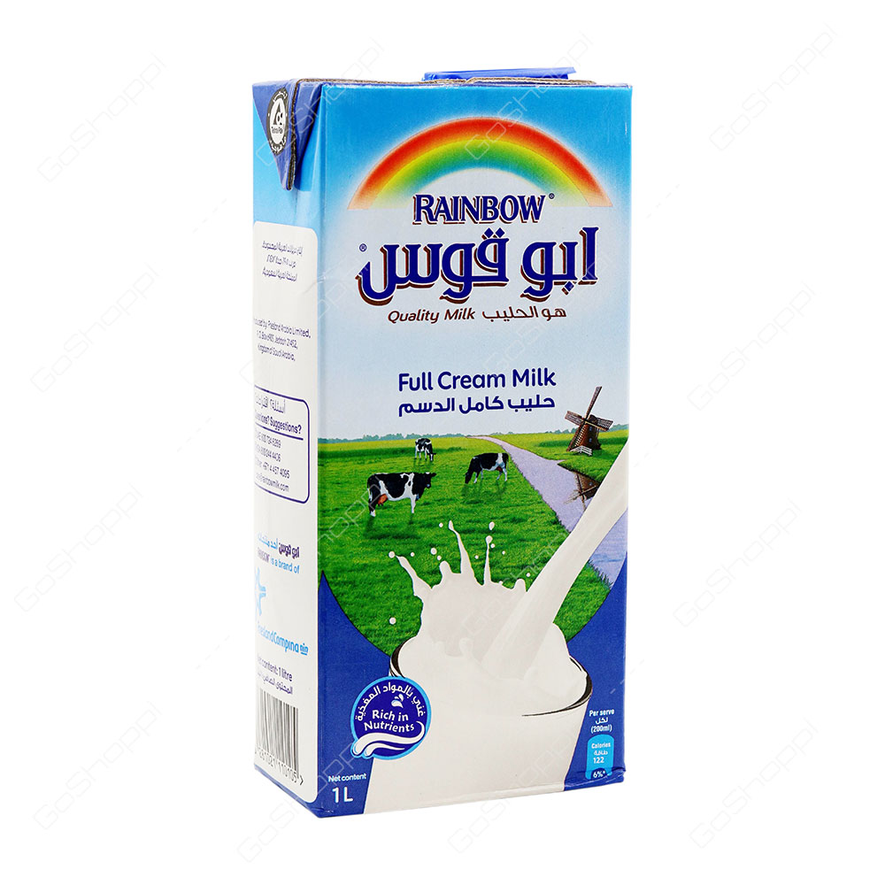 Rainbow Full Cream Milk 1 l