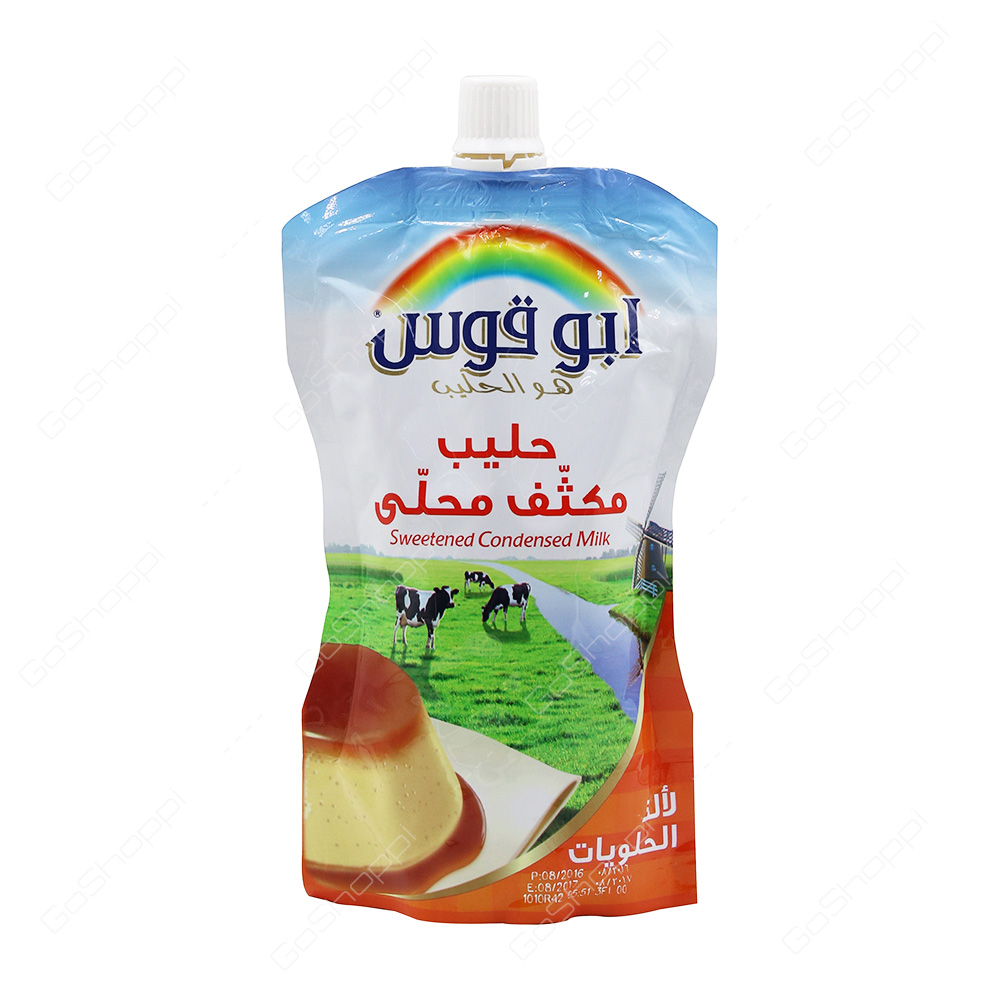 Rainbow Sweetened Condensed Milk 220 g