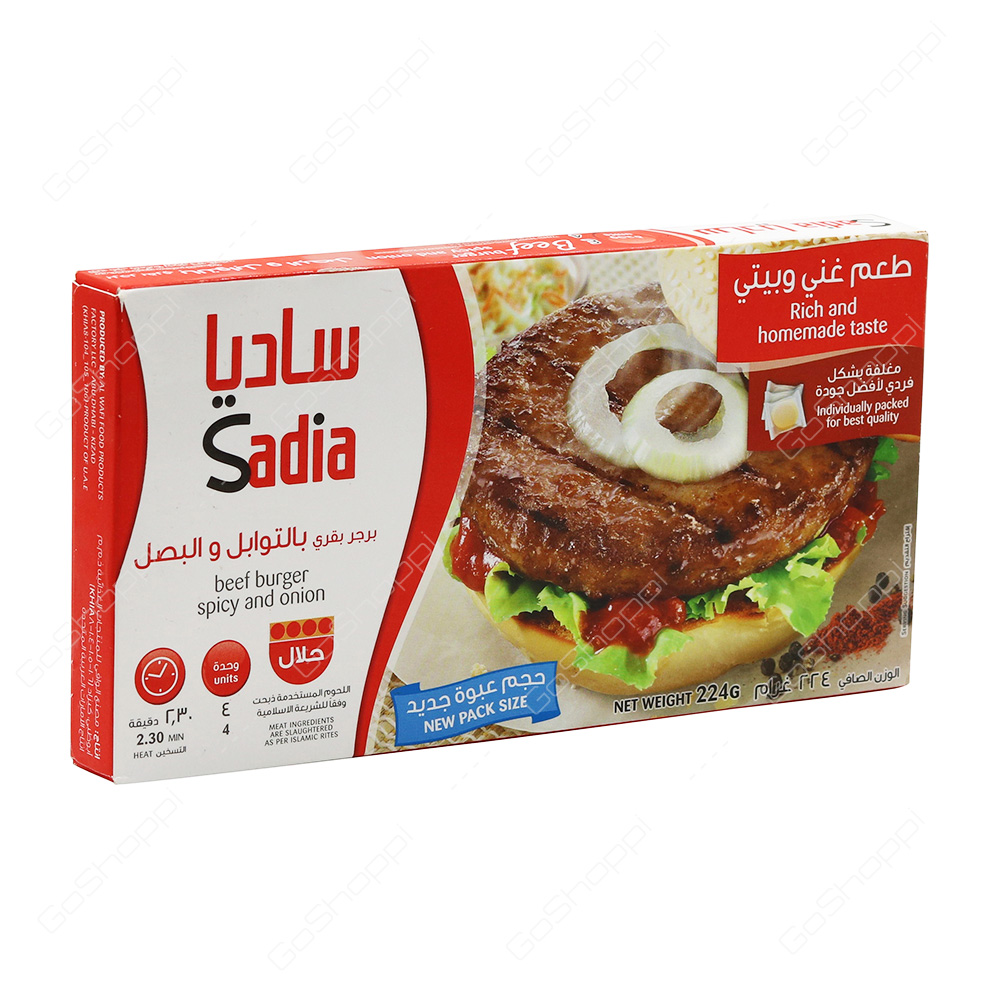 Sadia Beef Burger Spicy and Onion 224 g