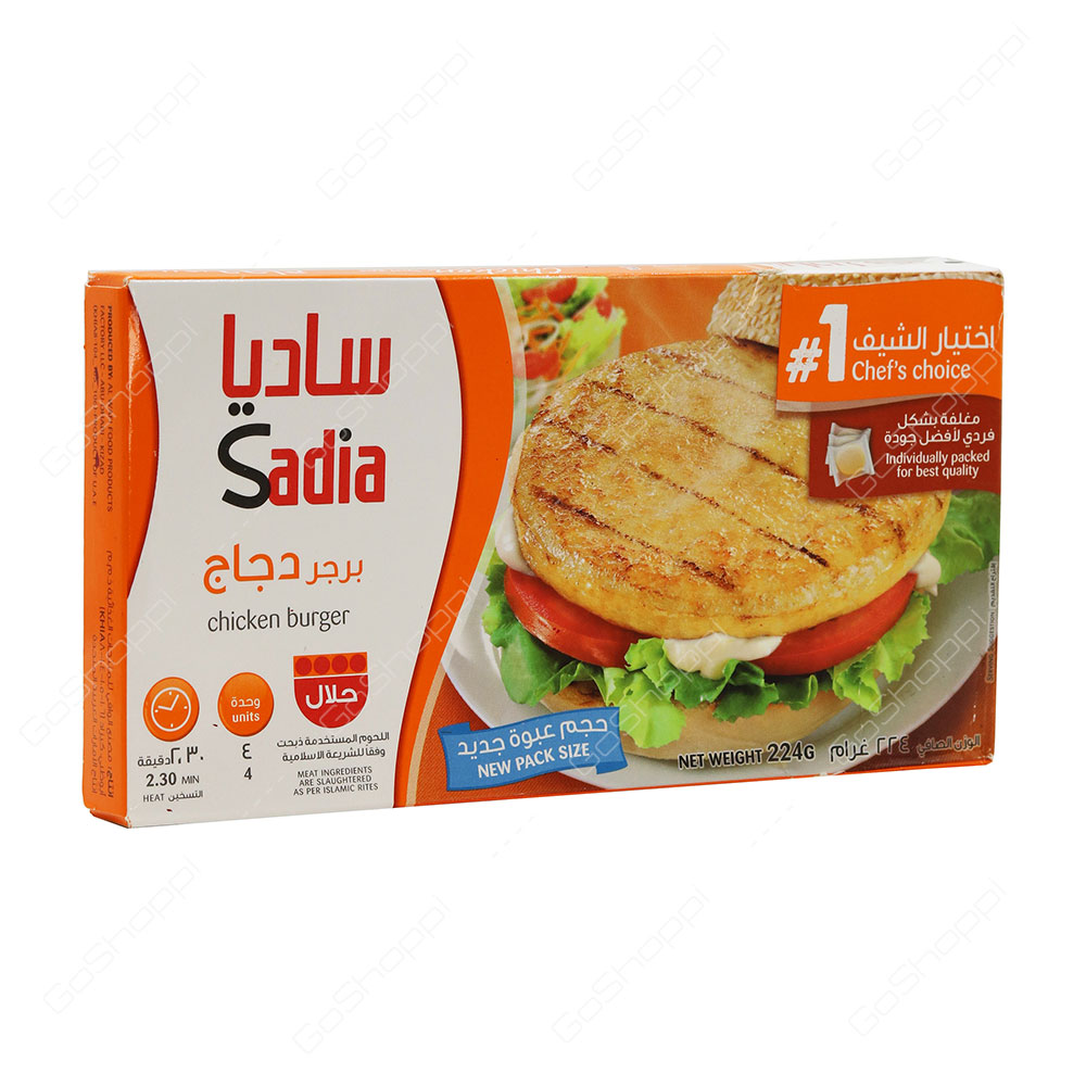 Sadia Chicken Burger 4 pcs