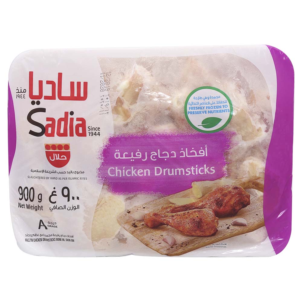 Sadia Chicken Drumsticks 900g
