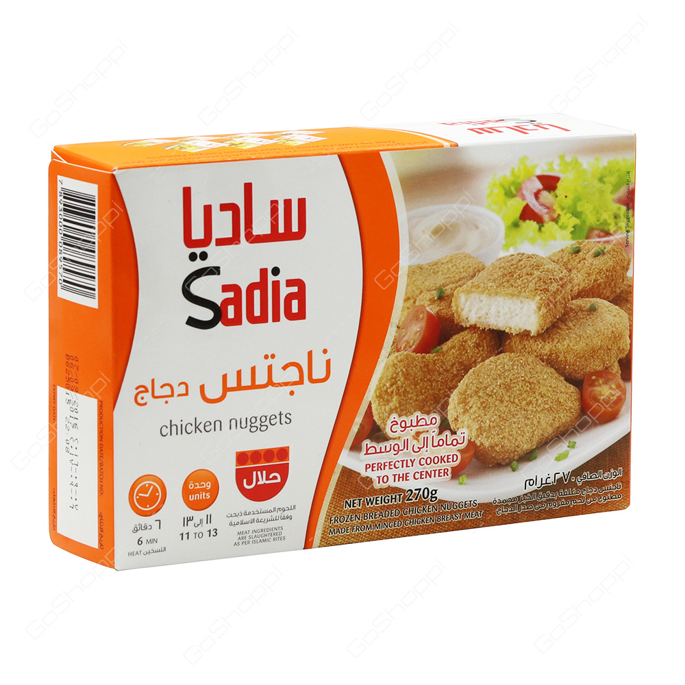 Sadia Chicken Nuggets    270 g