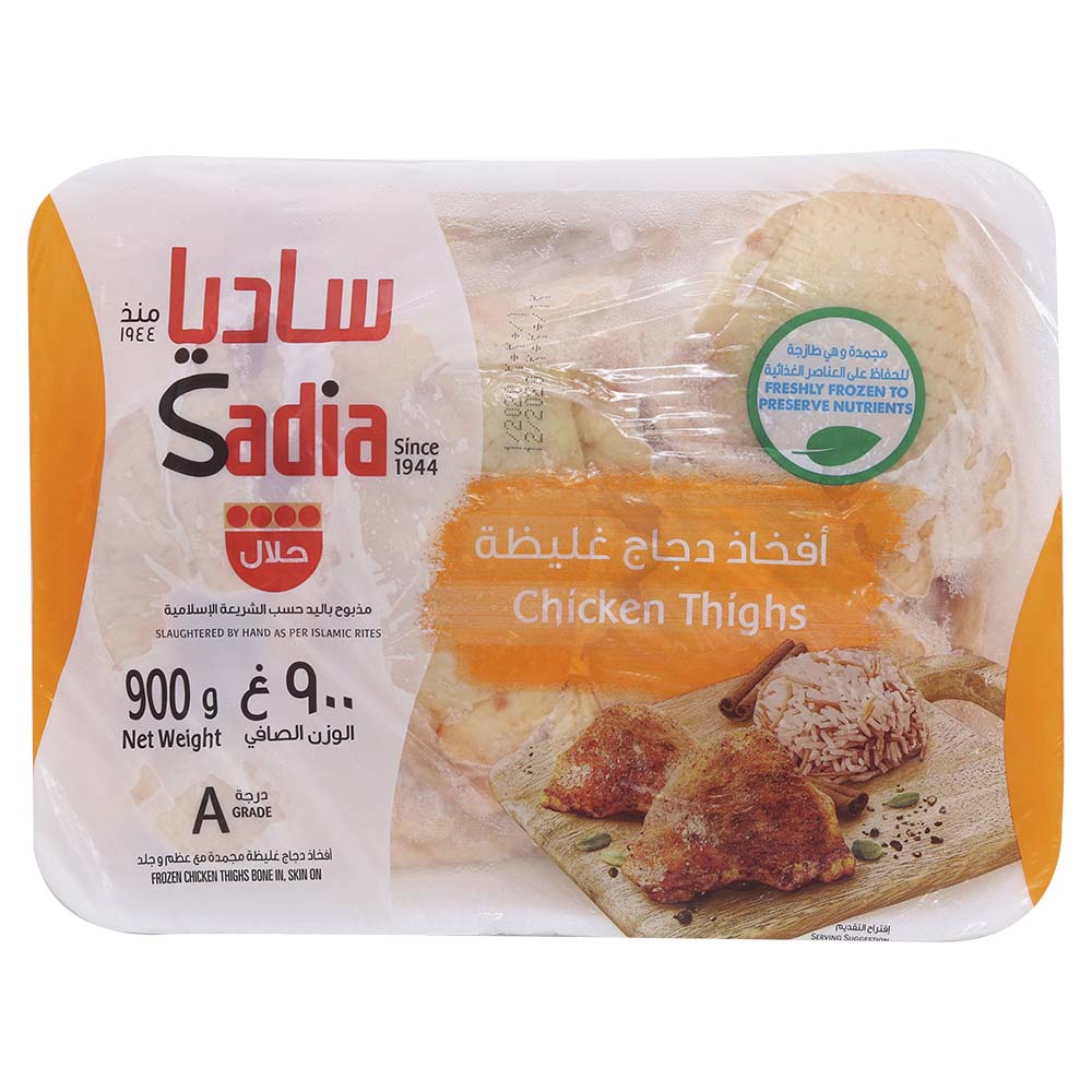 Sadia Chicken Thighs 900g