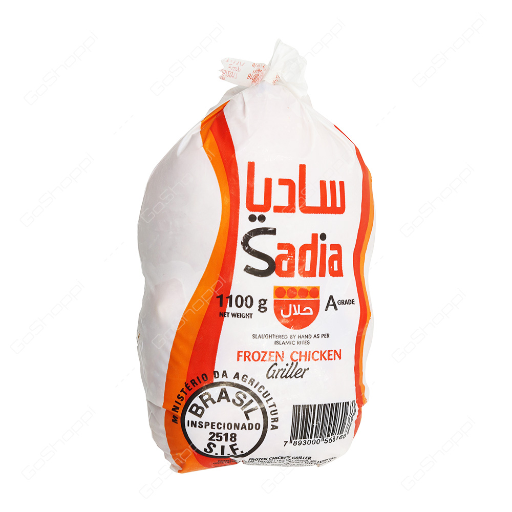 Sadia Frozen Chicken Griller   1100 g