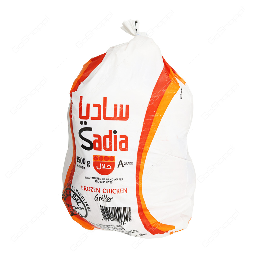 Sadia Frozen Chicken Griller   1500 g