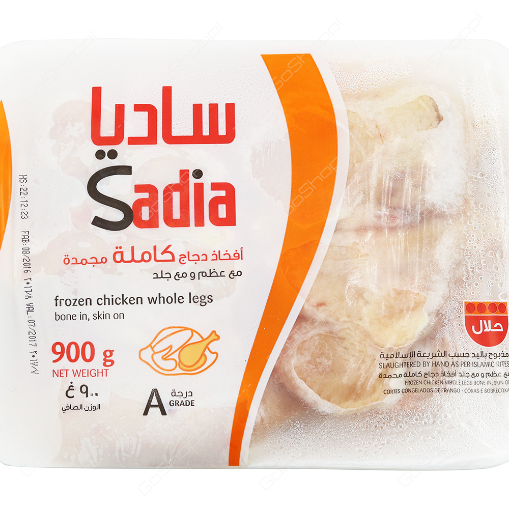 Sadia Frozen Chicken Whole Legs   900 g