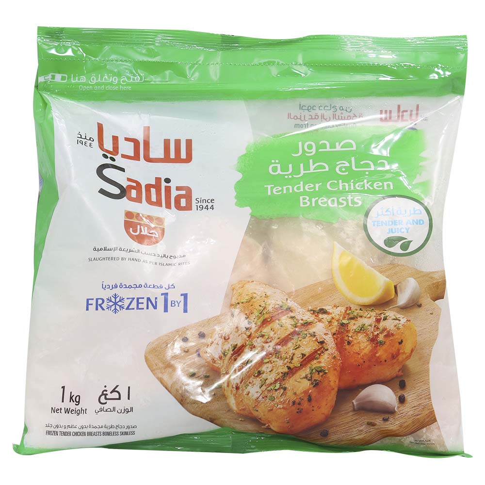 Sadia Tender Chicken Breasts 1kg