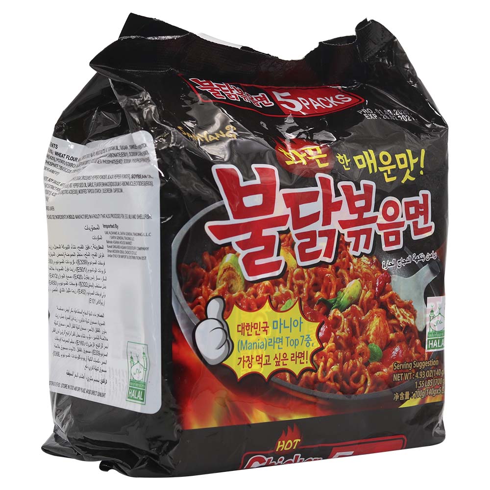 Samyang Hot Chicken Flavor Ramen Stir-Fried Noodles 5X140g