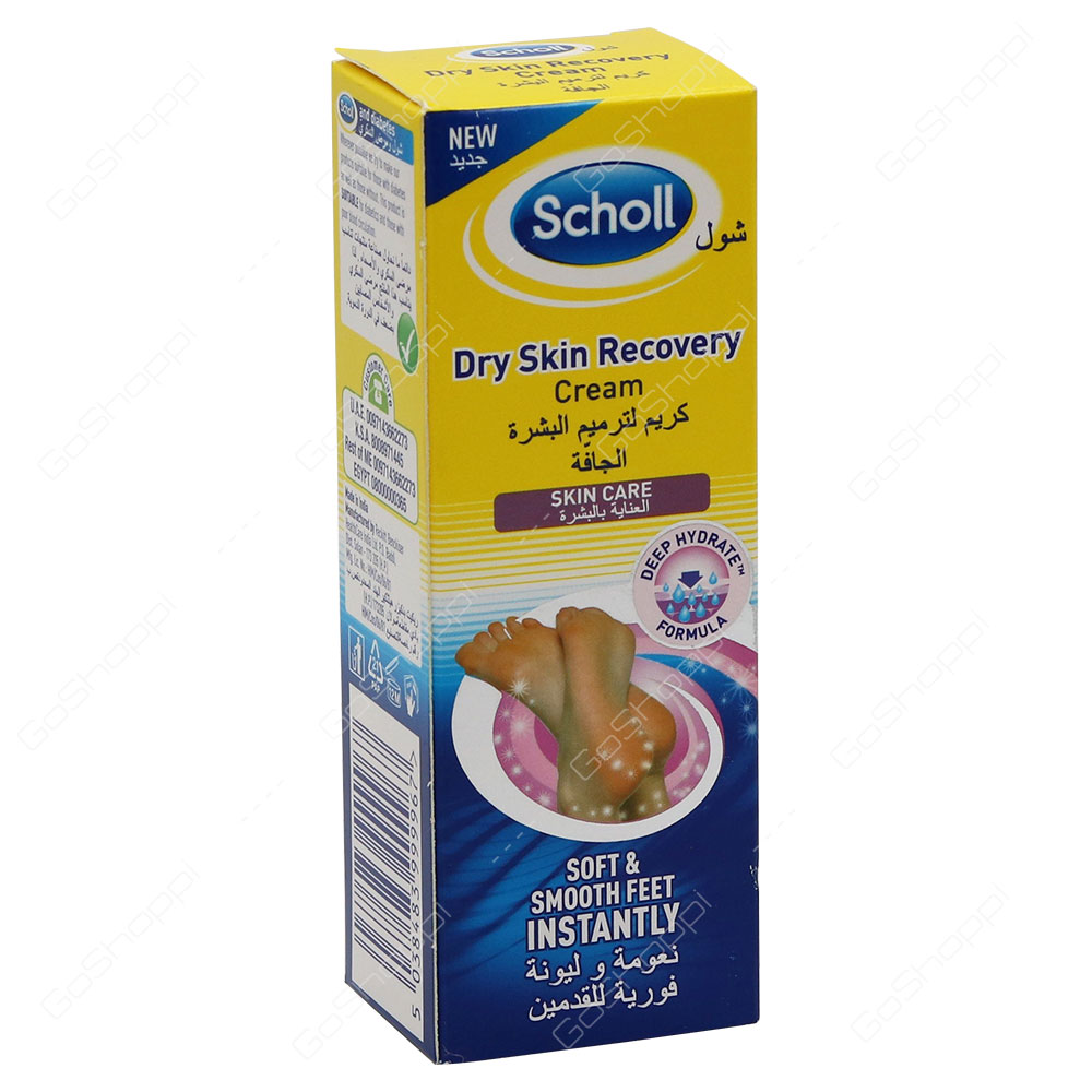 Scholl Dry Skin Recovery Cream 60 ml