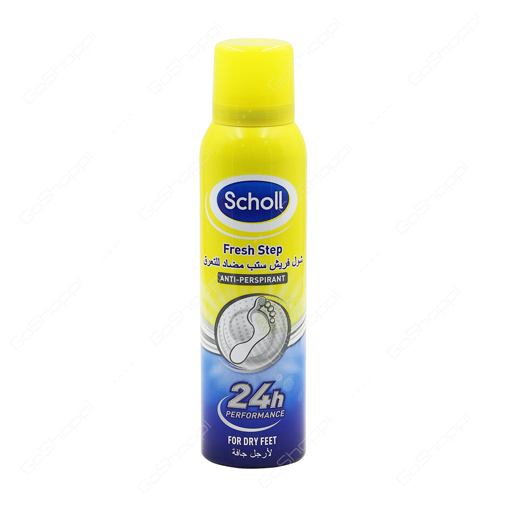 Scholl Fresh Step Anti Perspirant Foot Spray 150 ml