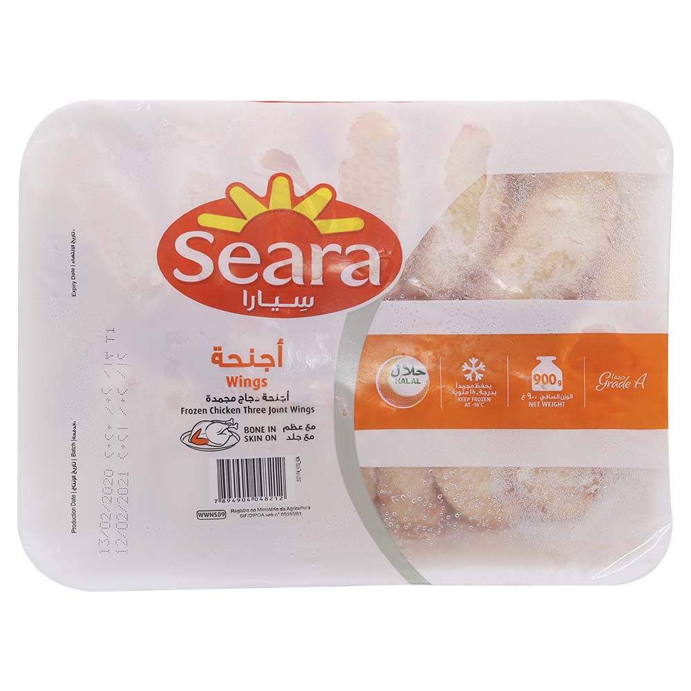 Seara Frozen Chicken Three Joint Wings Frozen 900kg Buy Online
