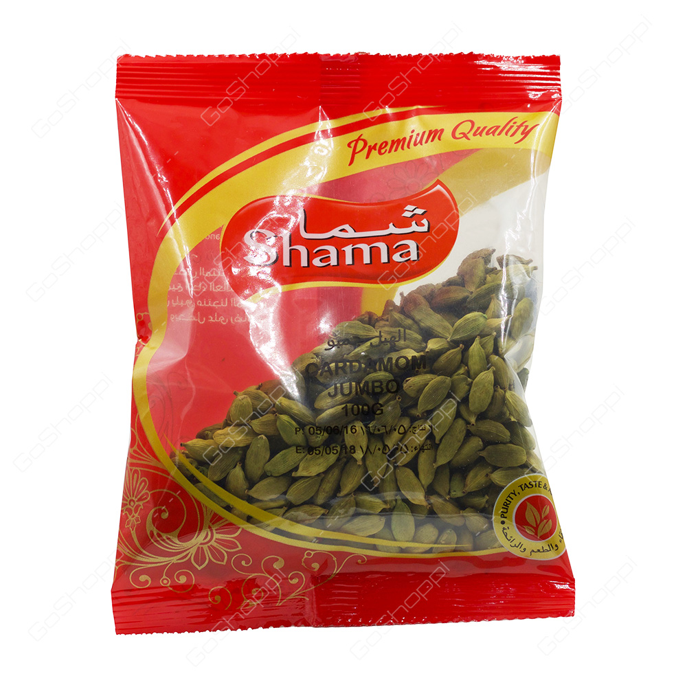 Shama Cardamom Jumbo 100 g