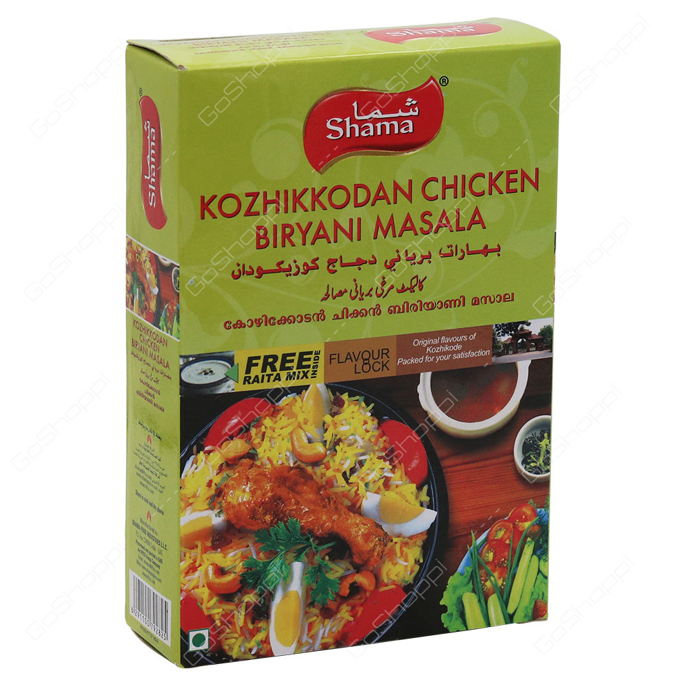 Shama Kozhikkodan Chicken Biryani Masala 80 g
