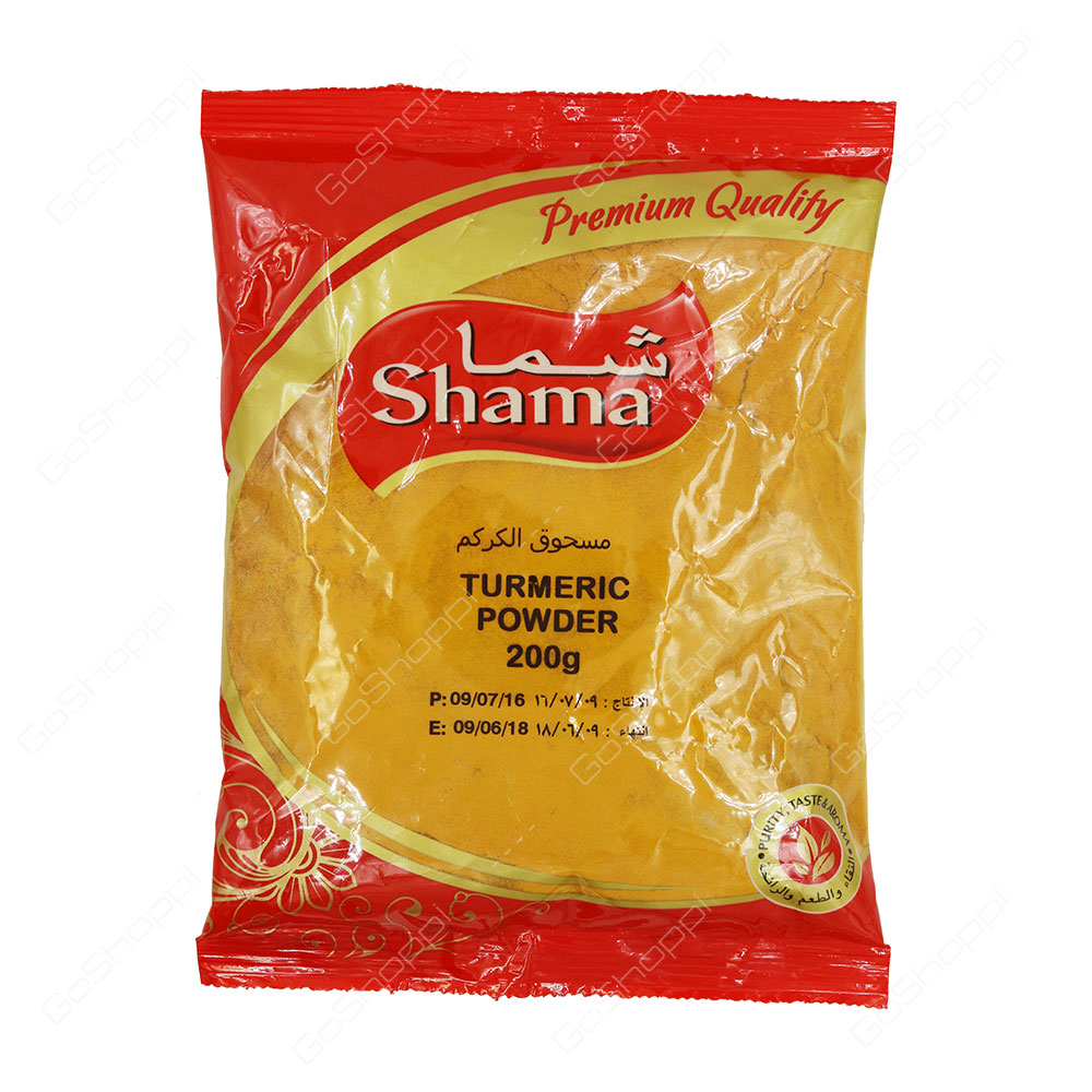 Shama Turmeric Powder 200 g