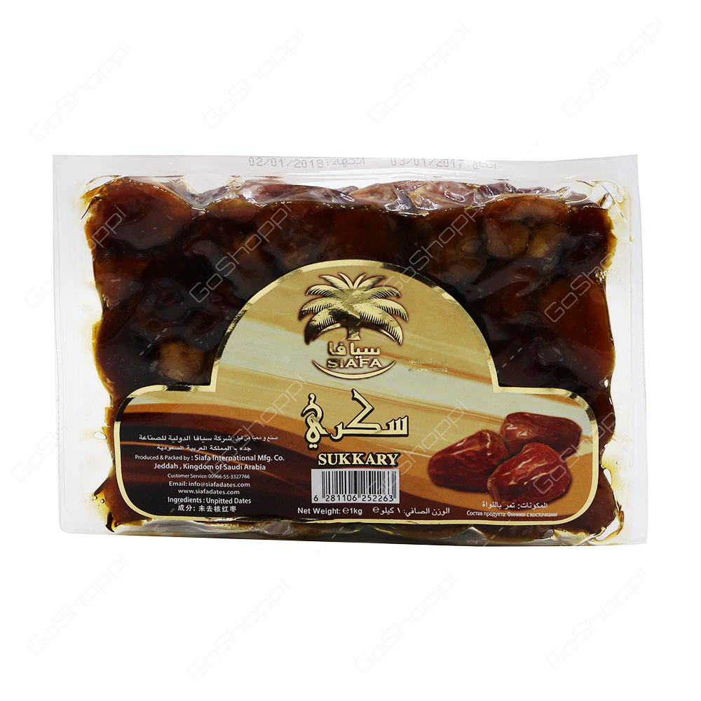 Siafa Sukkary Dates 1 kg