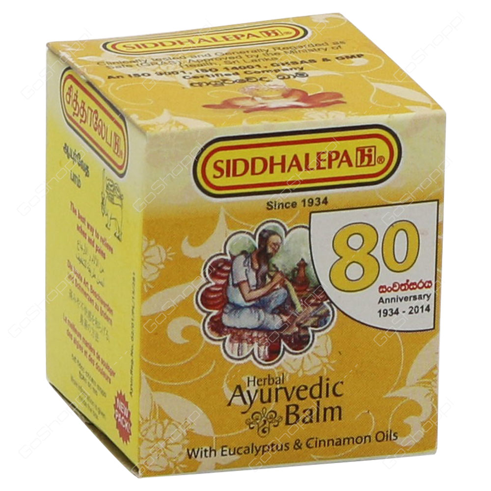 Siddhalepa Herbal Ayurvedic Balm 10 g