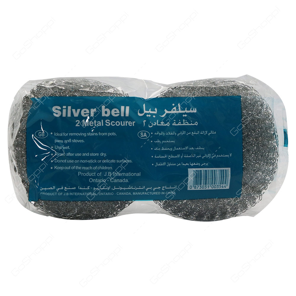 Silver Bell Metal Scourer 2 pcs