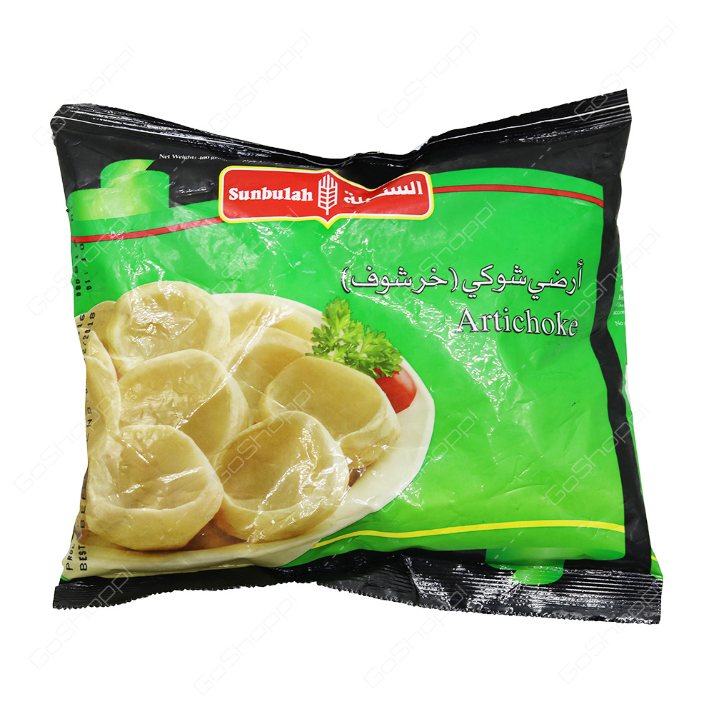 Sunbulah Artichoke  400 g