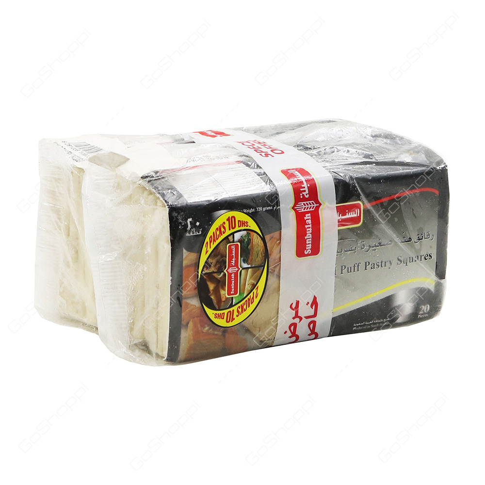 Sunbulah Puff Pastry Squares 2X20 pcs