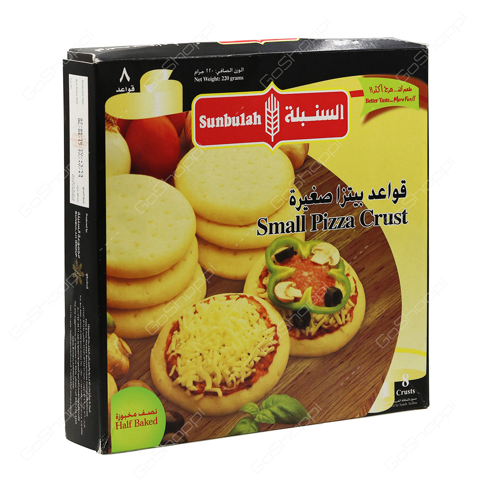 Sunbulah Small Pizza Crust  8 pcs