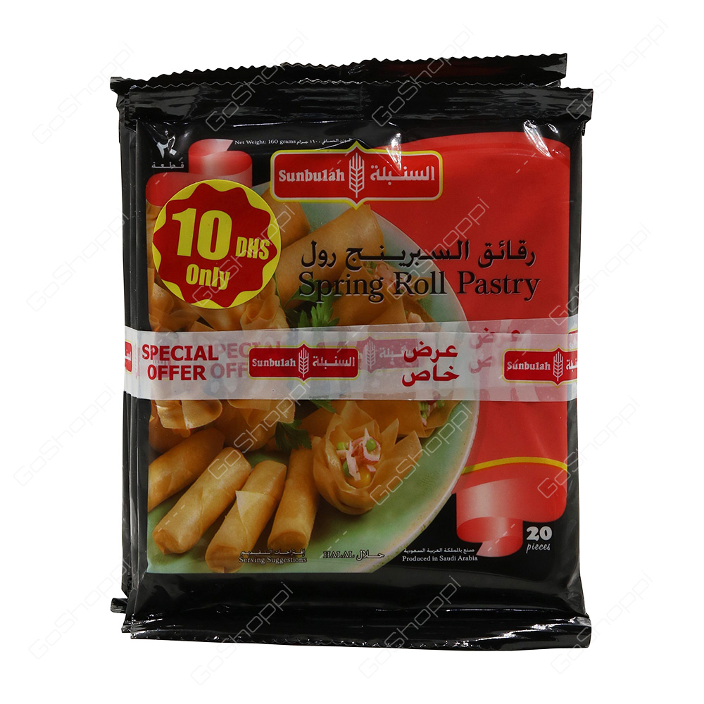 Sunbulah Spring Roll Pastry Halal 3X20 pcs