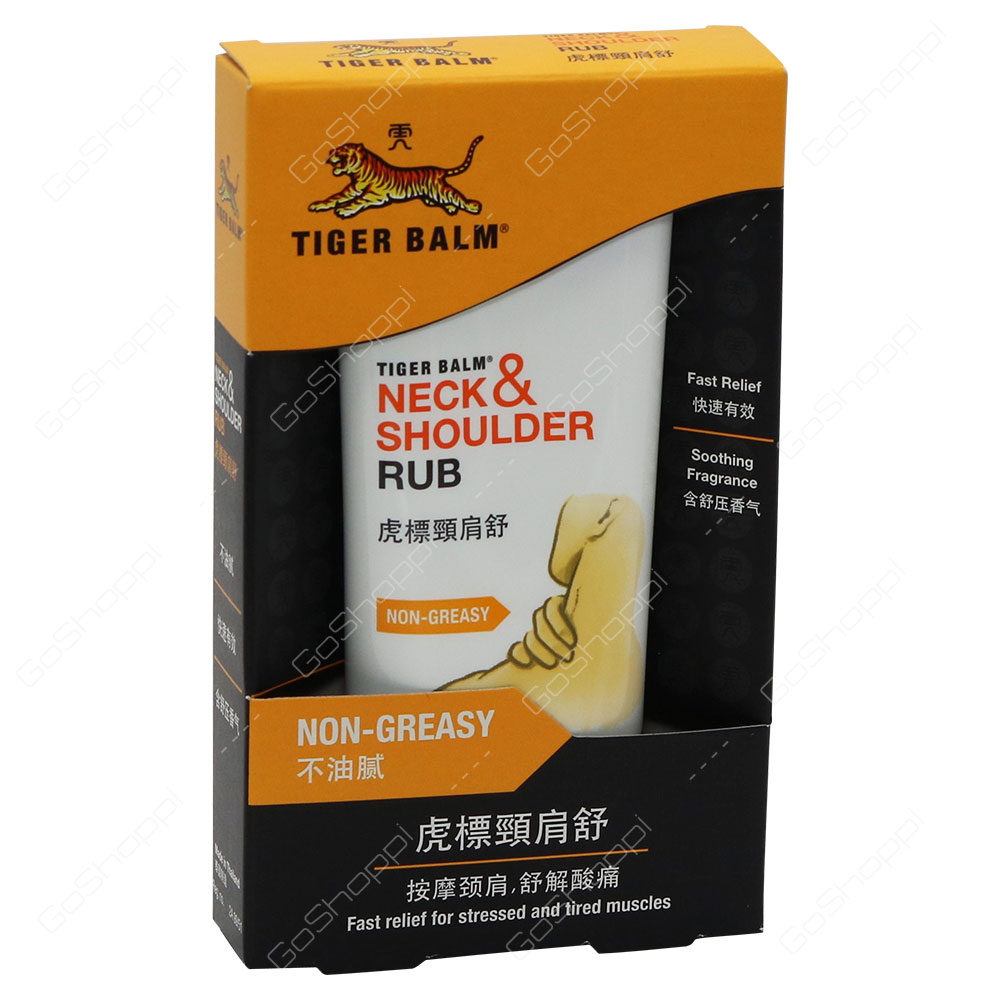 Tiger Balm Neck And Shoulder Rub 50 g