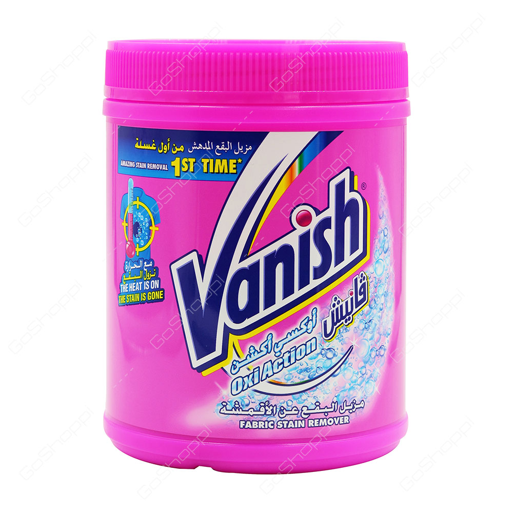 Vanish Oxi Action Fabric Stain Remover 900 g