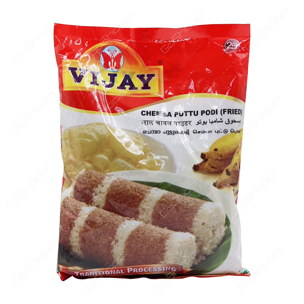 Vijay Chemba Puttu Podi Fried 1 kg